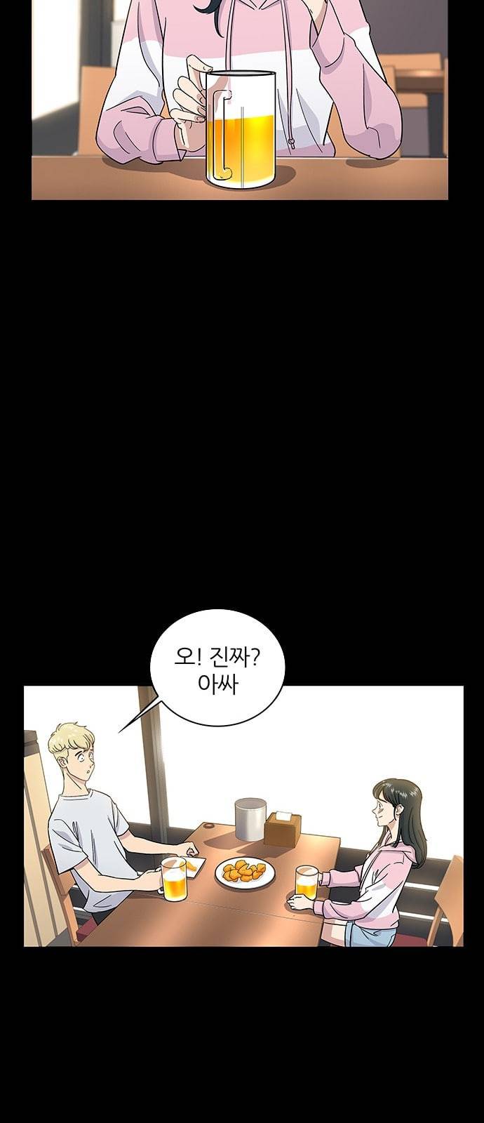 백수세끼 1 치킨 42