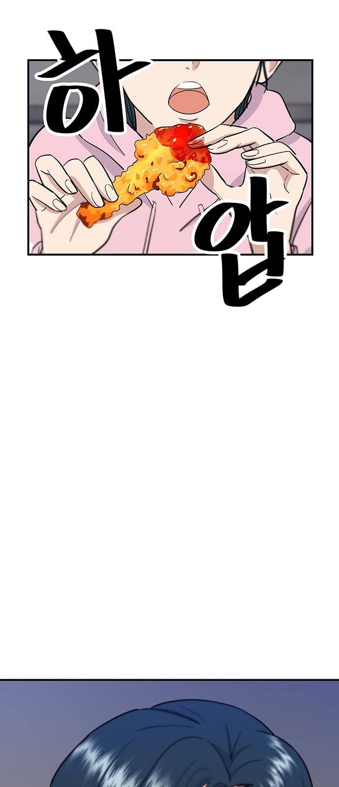 백수세끼 1 치킨 56