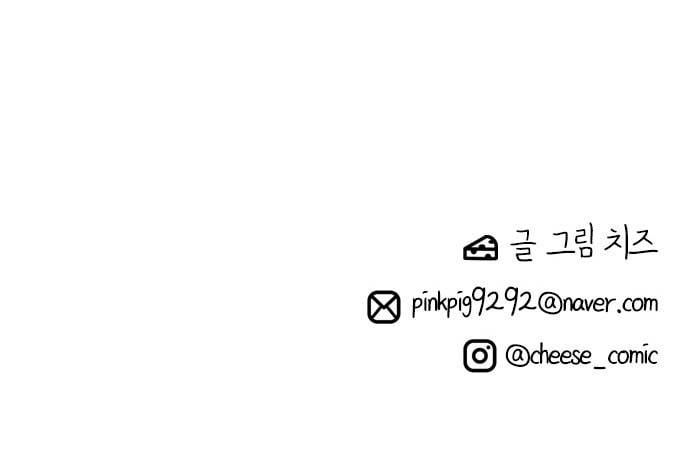 백수세끼 1 치킨 59