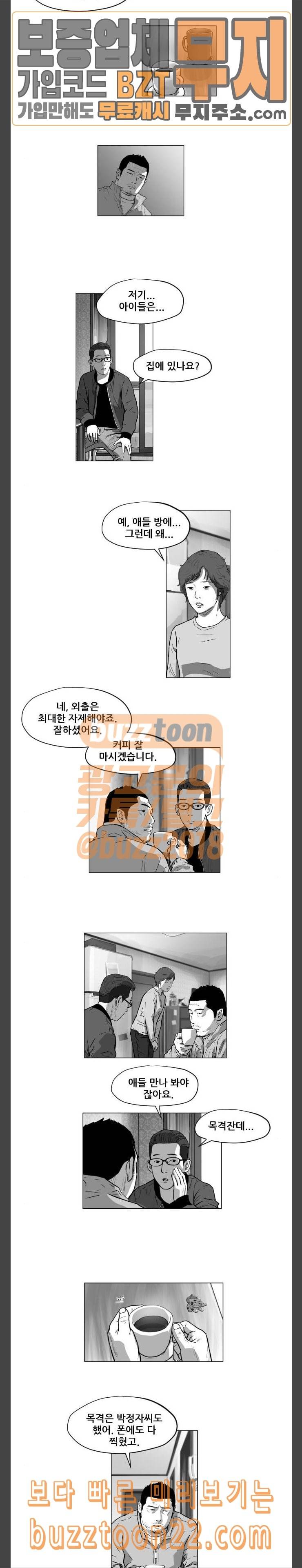 지옥 10 2