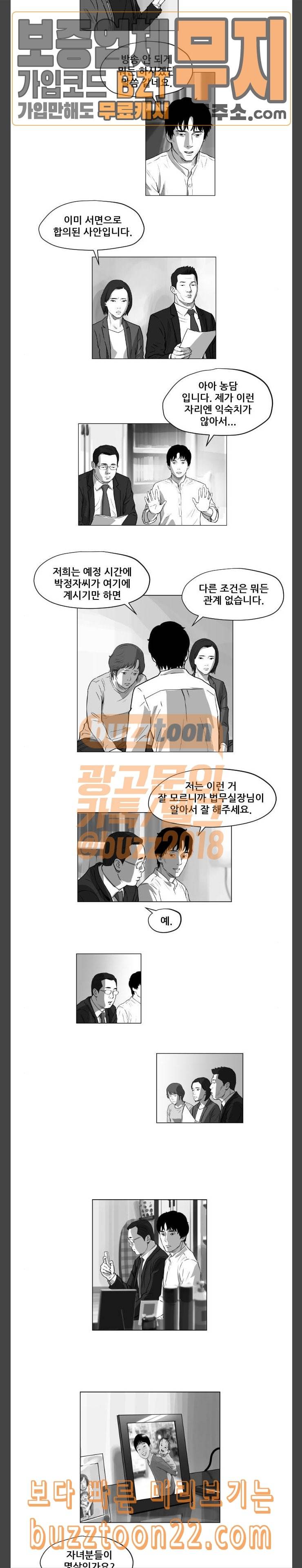 지옥 10 4