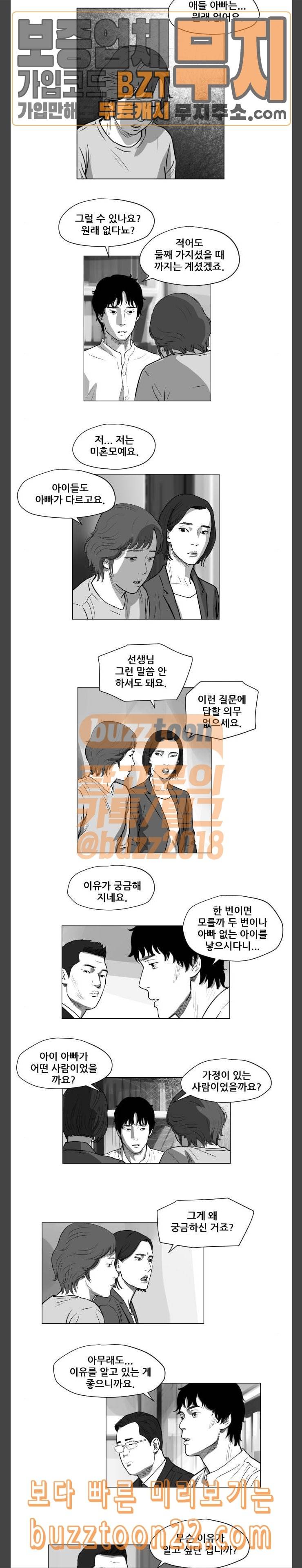 지옥 10 6