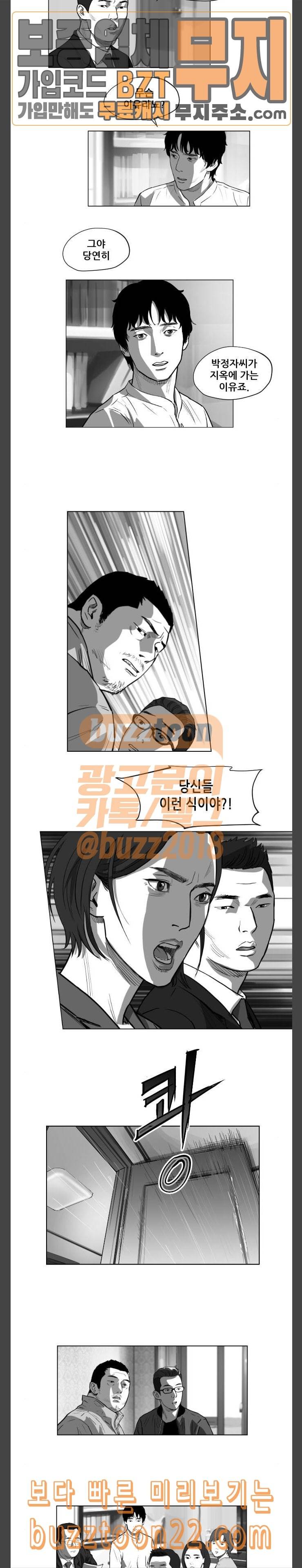 지옥 10 7