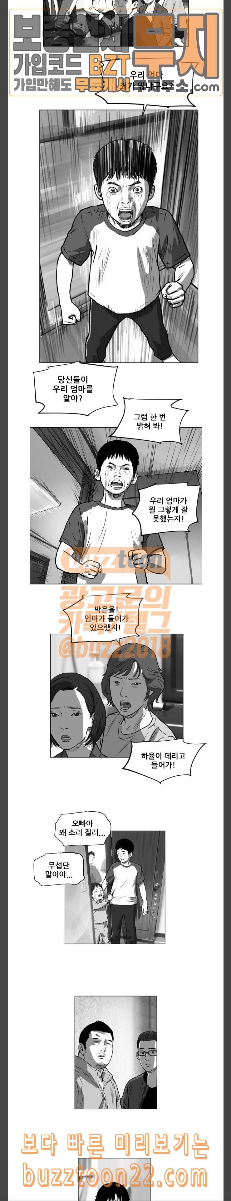 지옥 10 8