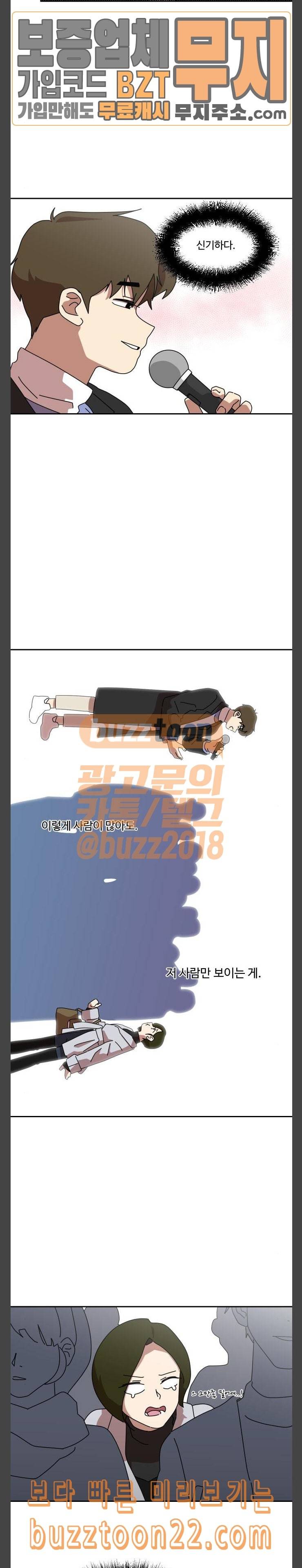그녀의 버킷리스트 10 6