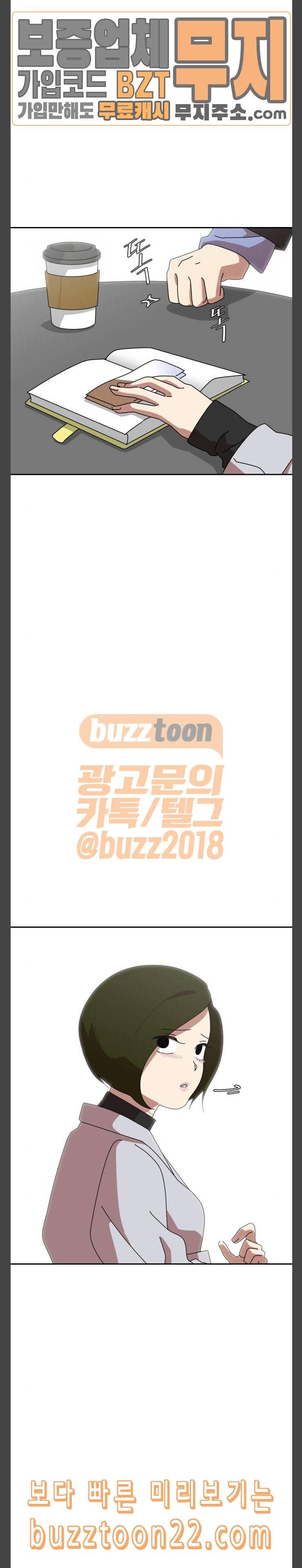 그녀의 버킷리스트 10 20