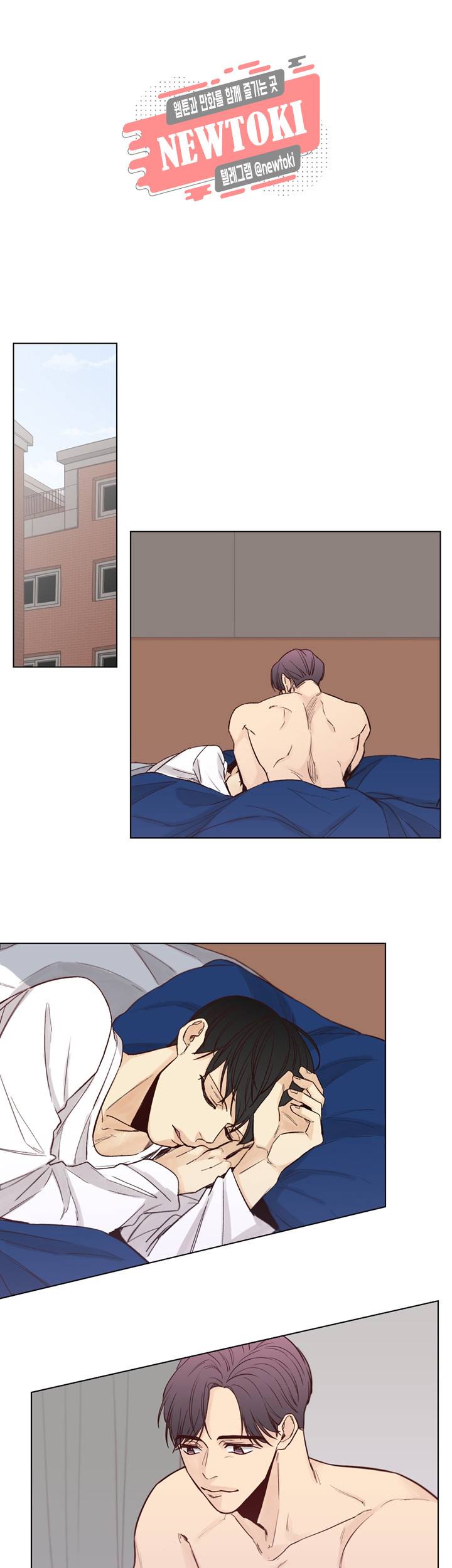 나좋다 34화 1