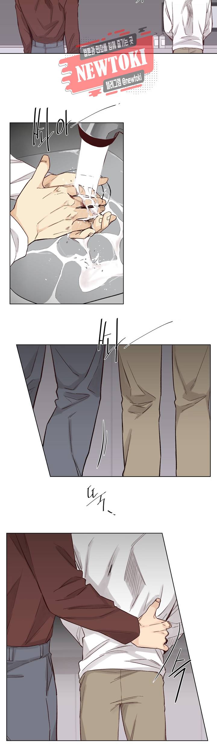 나좋다 34화 19
