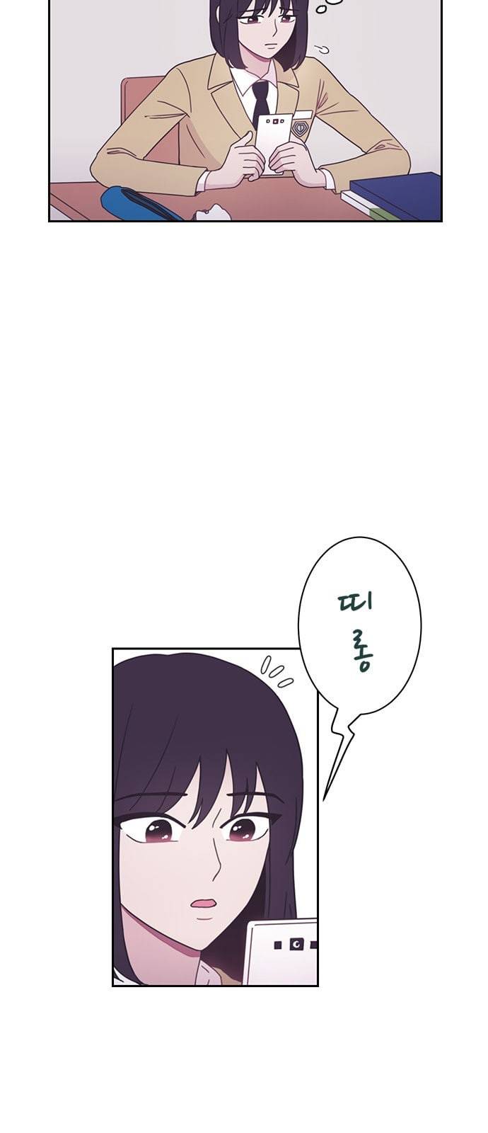 너에게만 보이는 5화 3