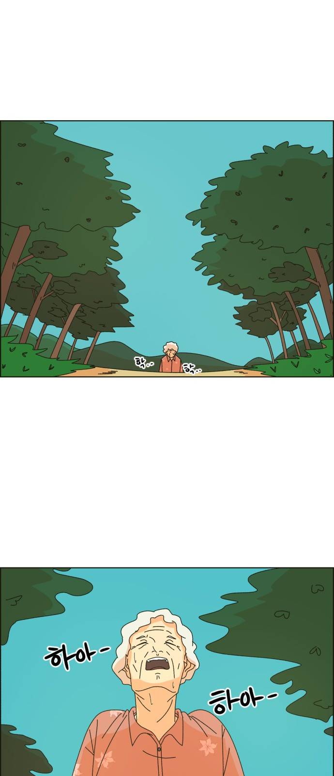 가령의 정체불명 이야기 5화 해바라기 10