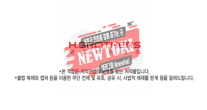 부서진 소년 17화 28