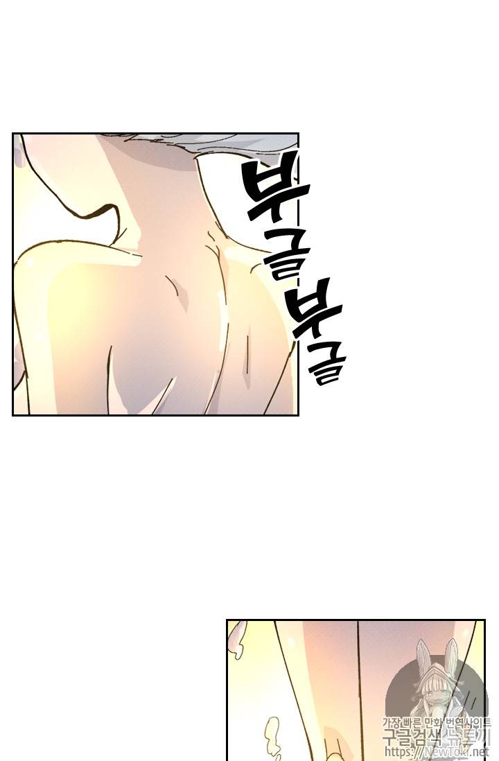요신기 266화 10