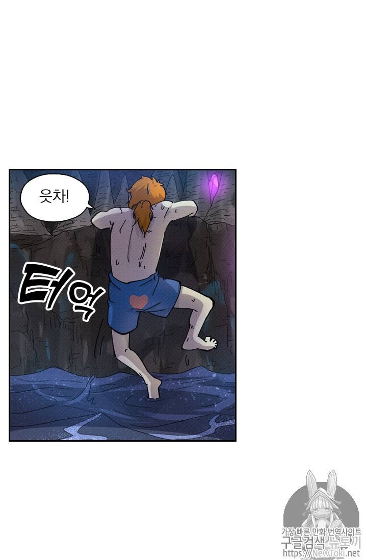 요신기 266화 24