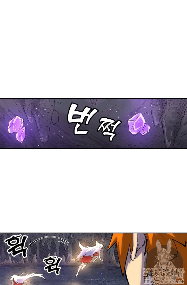 요신기 266화 42