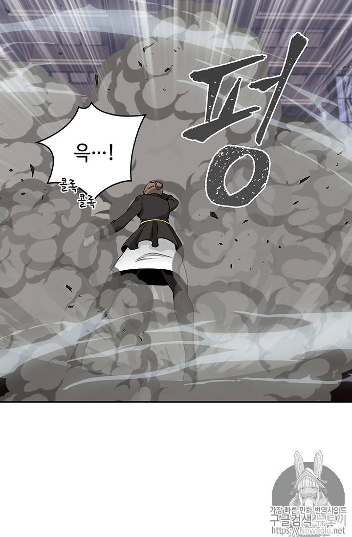 도굴왕 56화 68