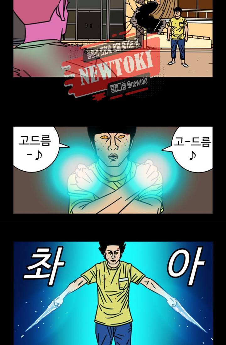 정열맨 시즌3  24화 4