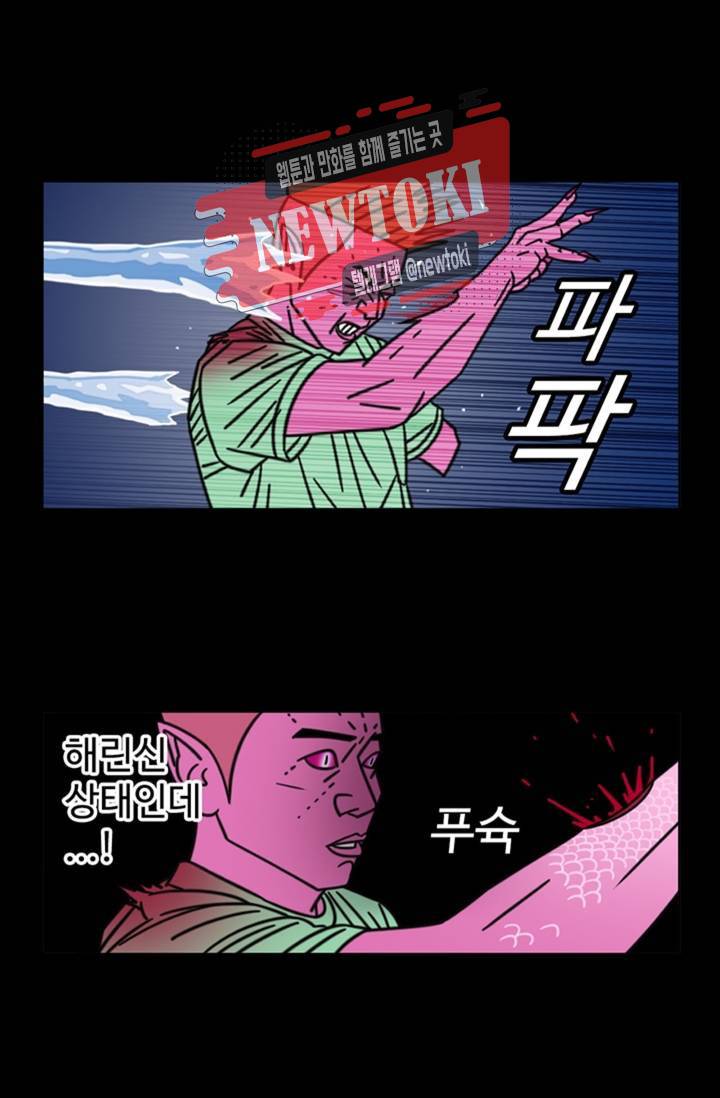 정열맨 시즌3  24화 6