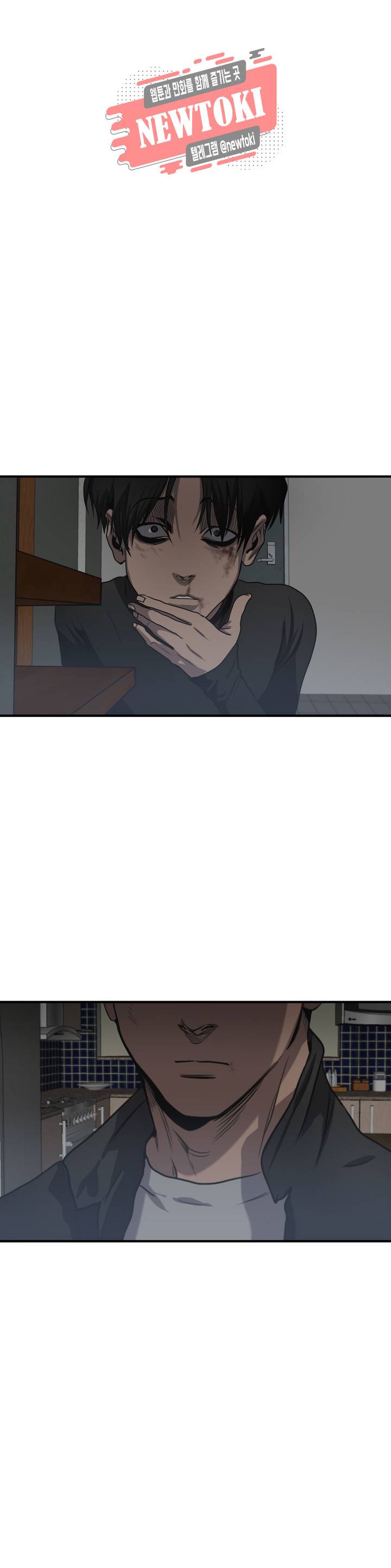 킬링 스토리 킬링 스토킹 51화 1