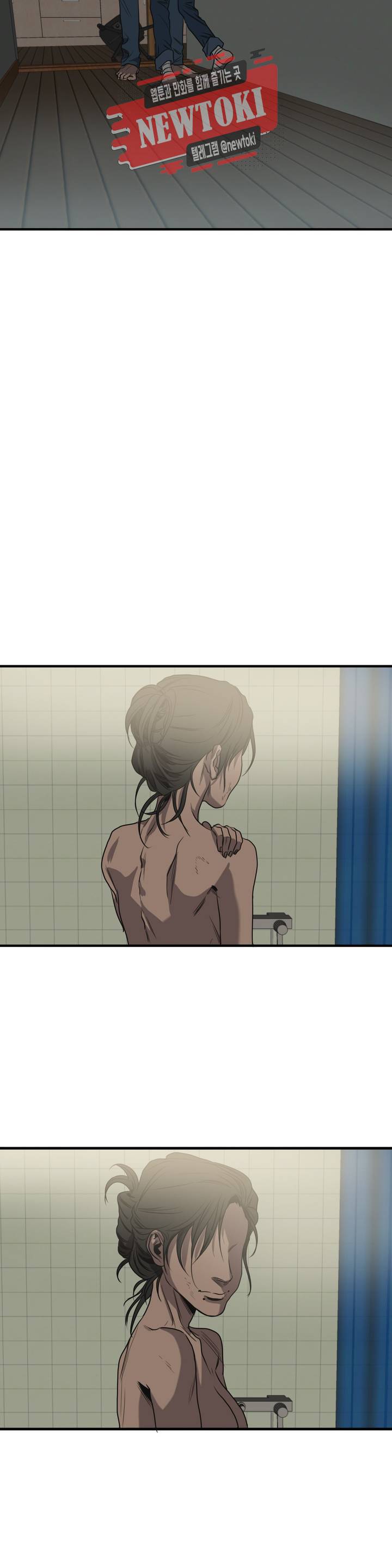 킬링 스토리 킬링 스토킹 51화 12