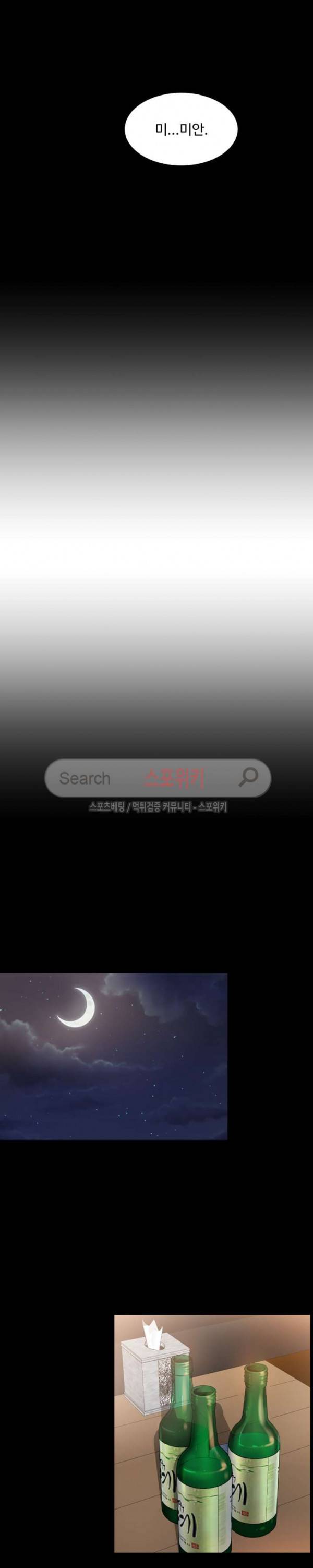 형부 힘내세요 4화 8