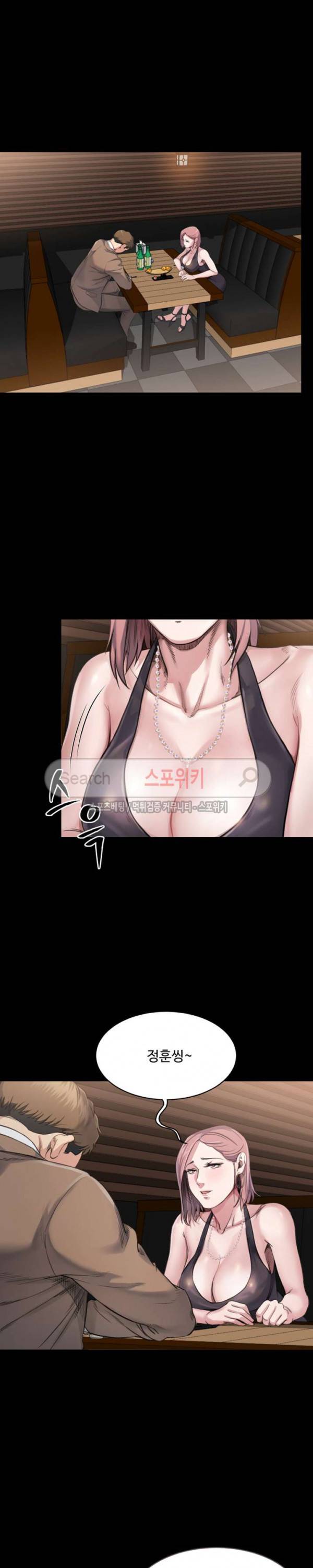형부 힘내세요 4화 9