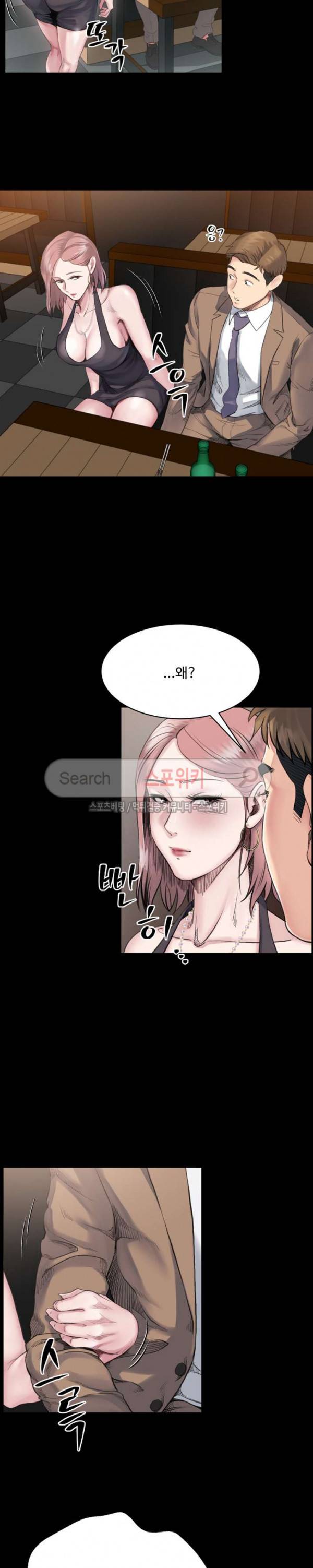 형부 힘내세요 4화 12