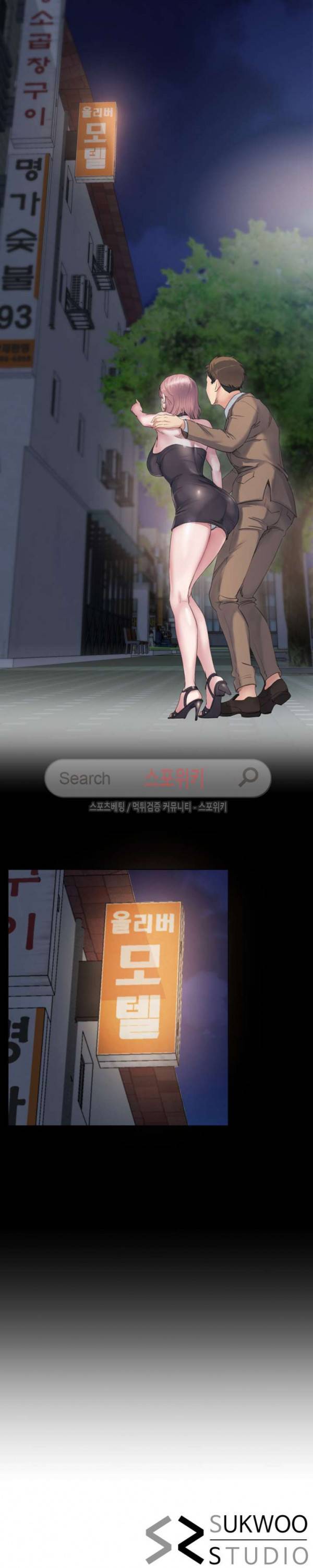 형부 힘내세요 4화 23