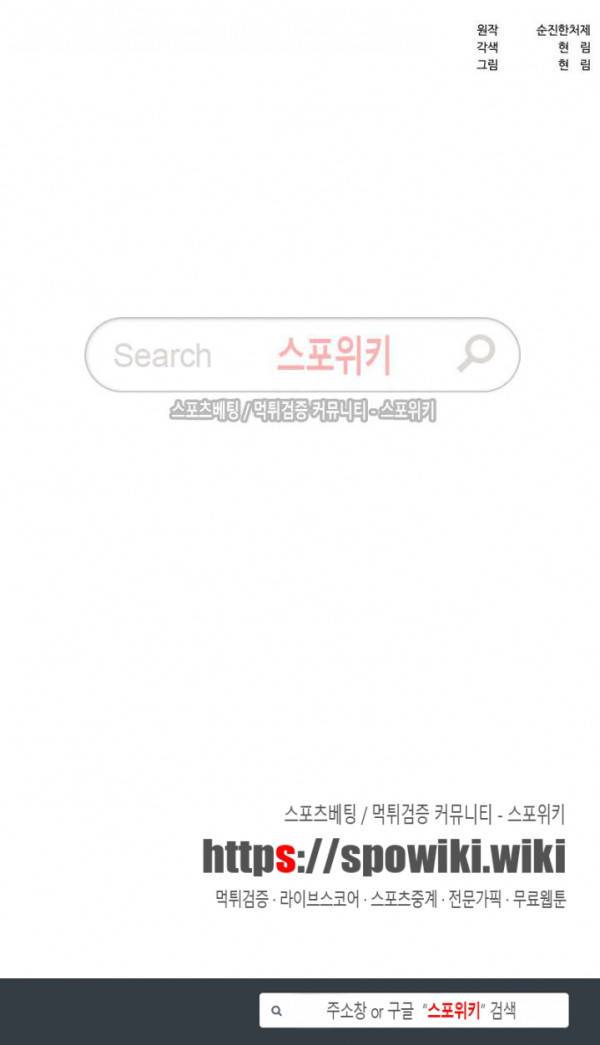 형부 힘내세요 4화 24