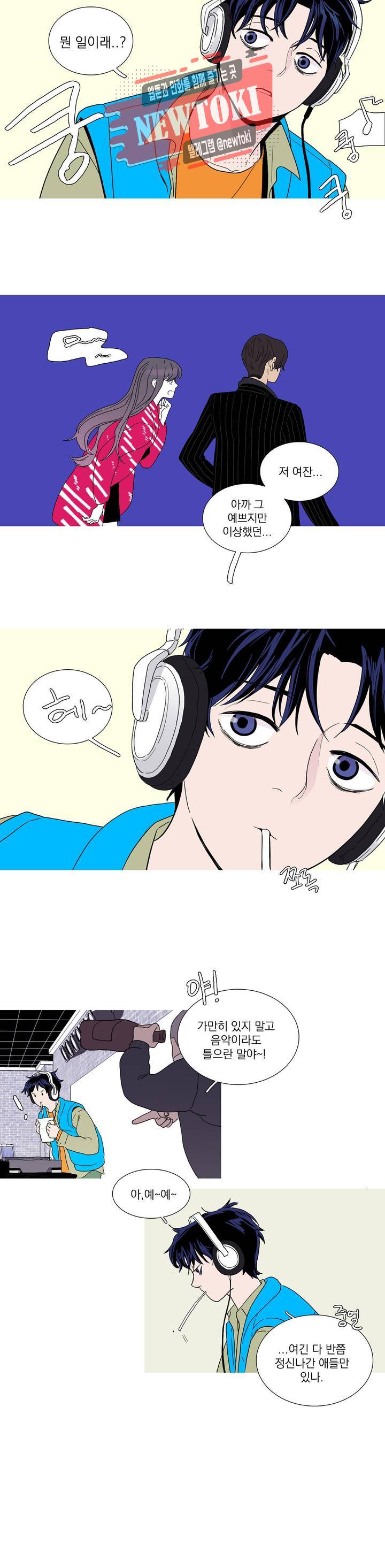 런웨이는 거짓말로 시작된다 3화 3