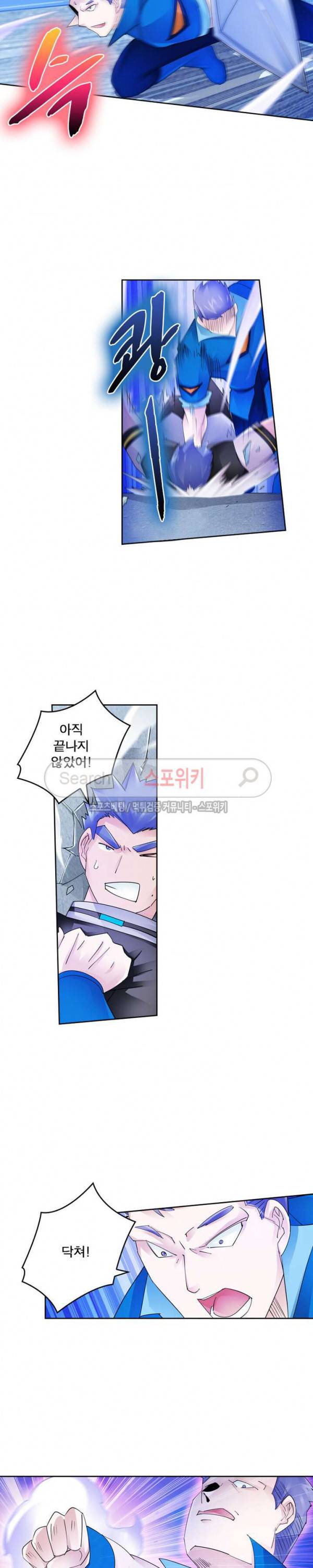 히어로즈 오브 레전드 102화 12