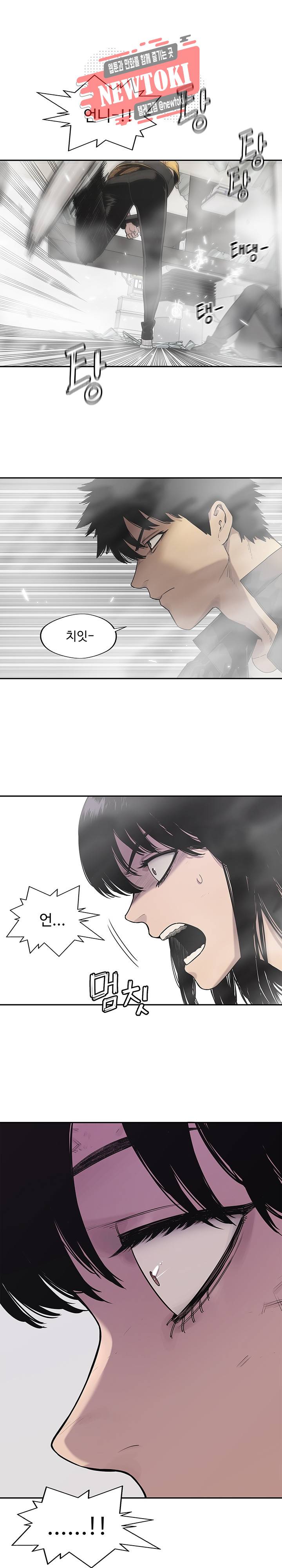 택배기사 시즌2 87화 1