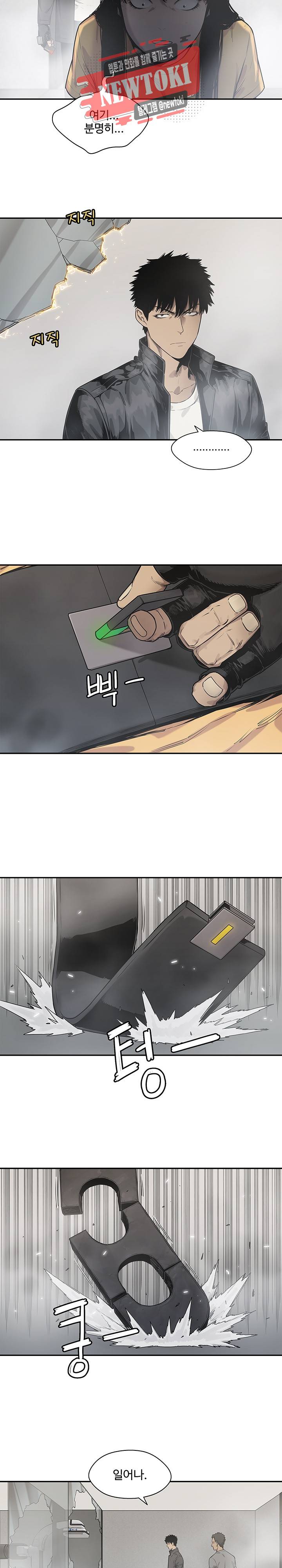 택배기사 시즌2 87화 5