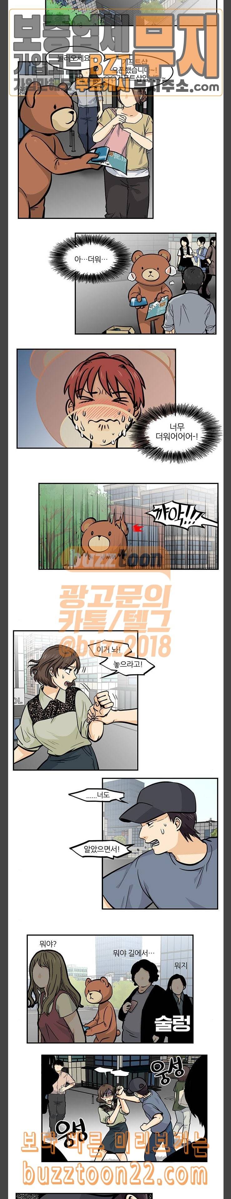 용이산다 시즌4 45화 2