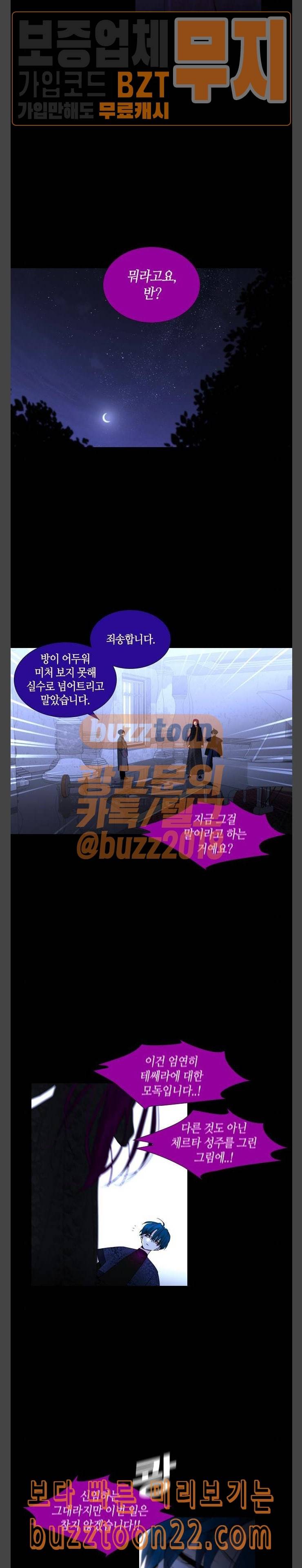 트럼프 시즌4 3화 괴리 02 13
