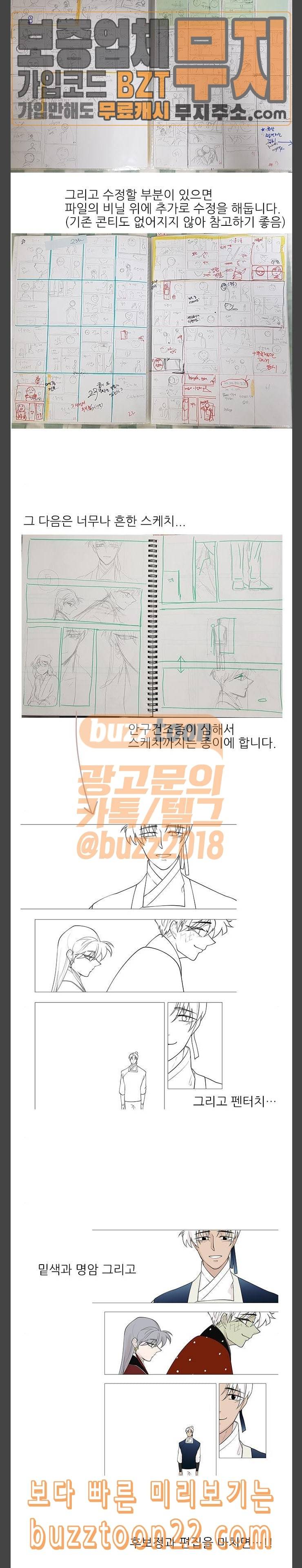 신시의 손님 후기 2