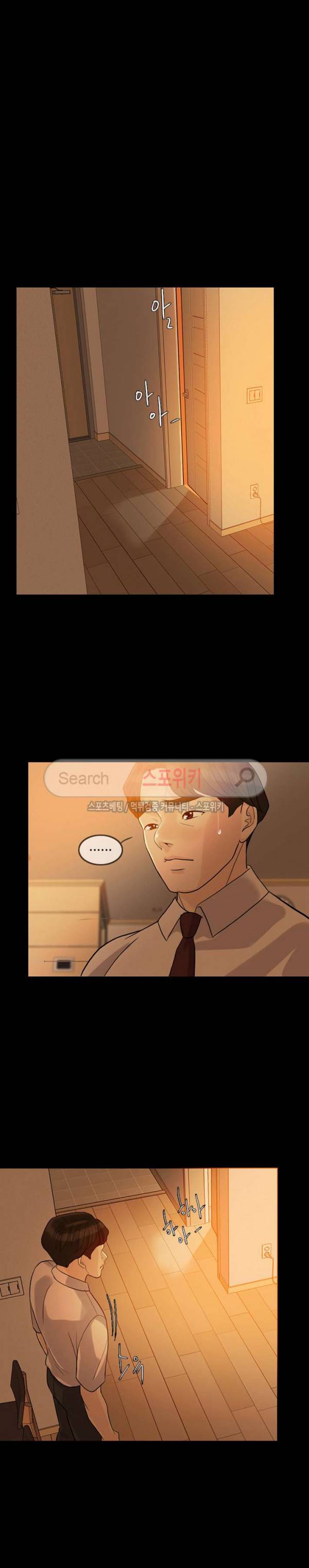 미친 사랑 4화 2