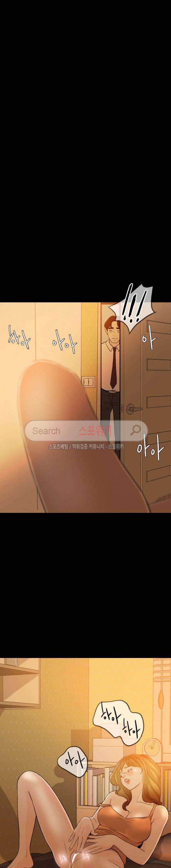 미친 사랑 4화 3