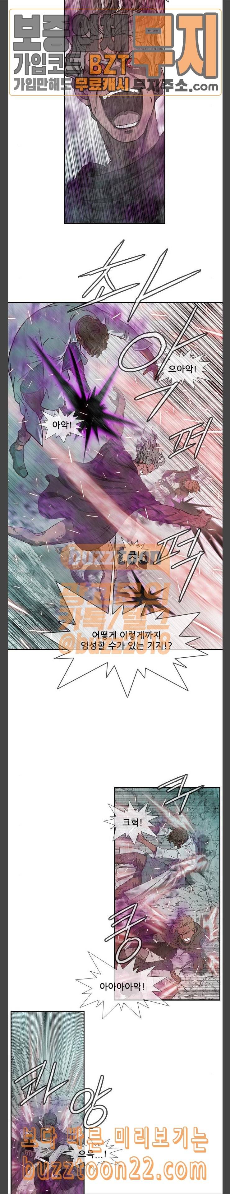 마법스크롤상인 지오 시즌3 27화 Persona 5 7