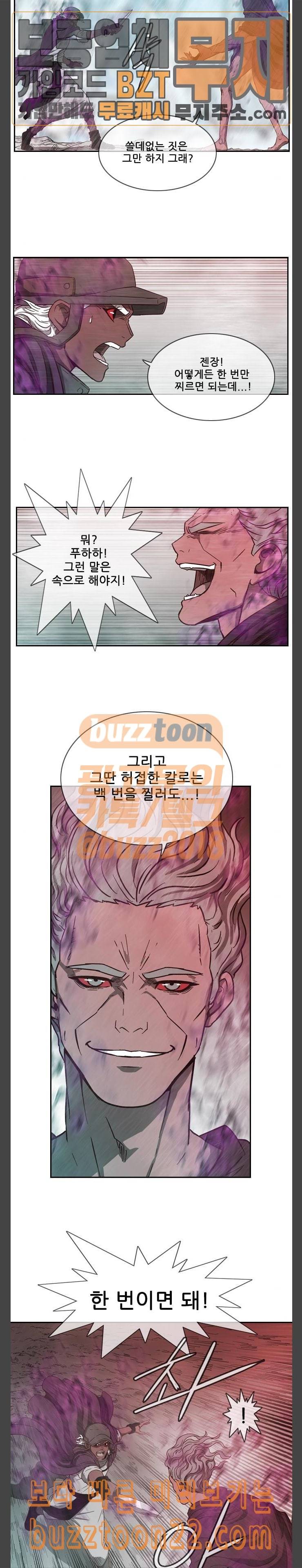 마법스크롤상인 지오 시즌3 27화 Persona 5 15