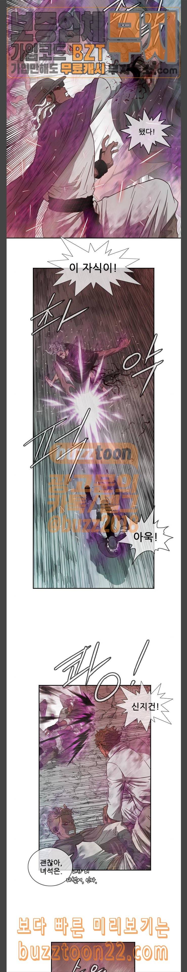 마법스크롤상인 지오 시즌3 27화 Persona 5 18