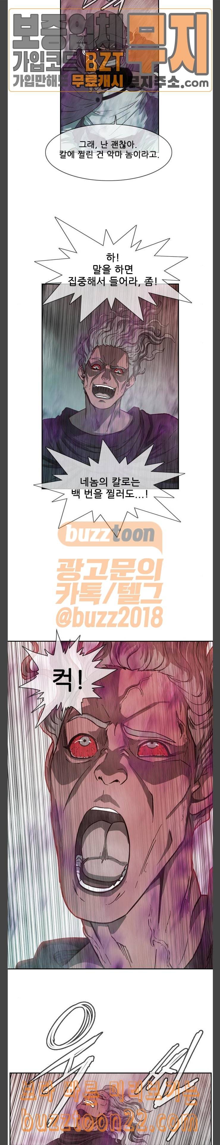 마법스크롤상인 지오 시즌3 27화 Persona 5 19