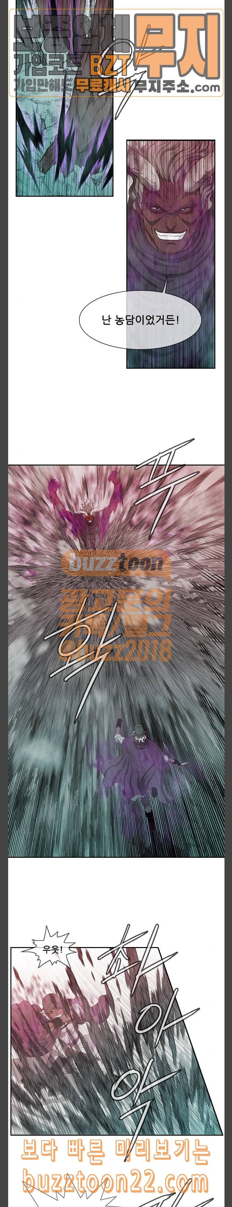 마법스크롤상인 지오 시즌3 27화 Persona 5 24