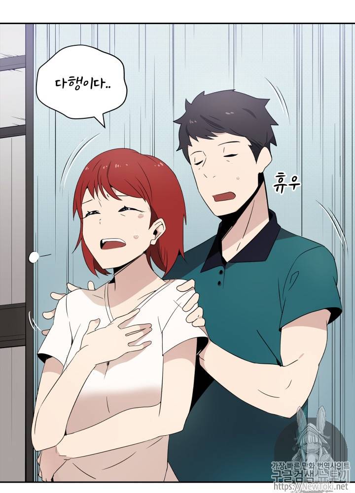마존현세강림기 2화 11