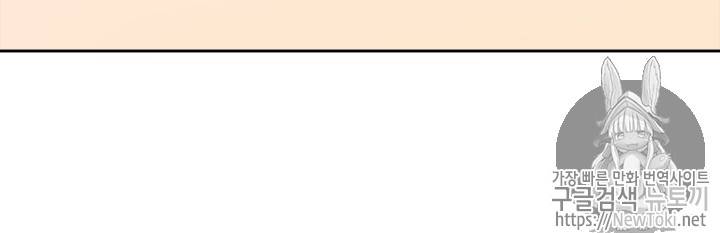 마존현세강림기 2화 23