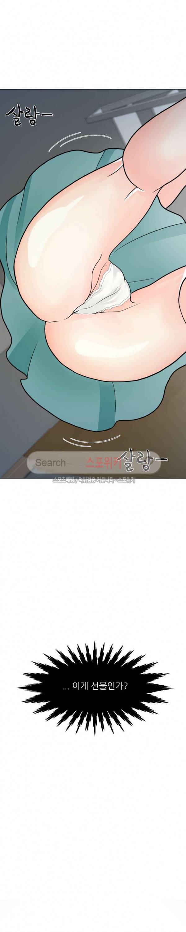 아들의 여자 3화 25