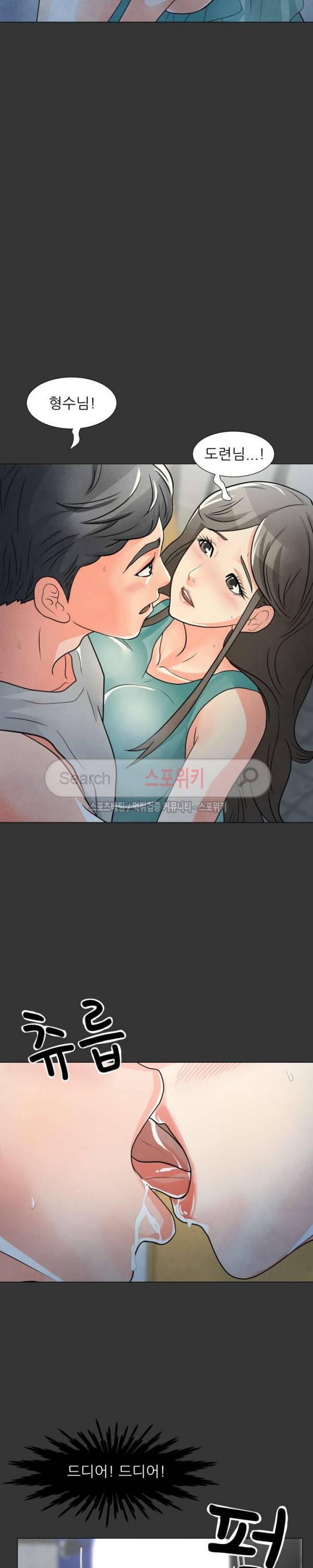 아들의 여자 3화 28