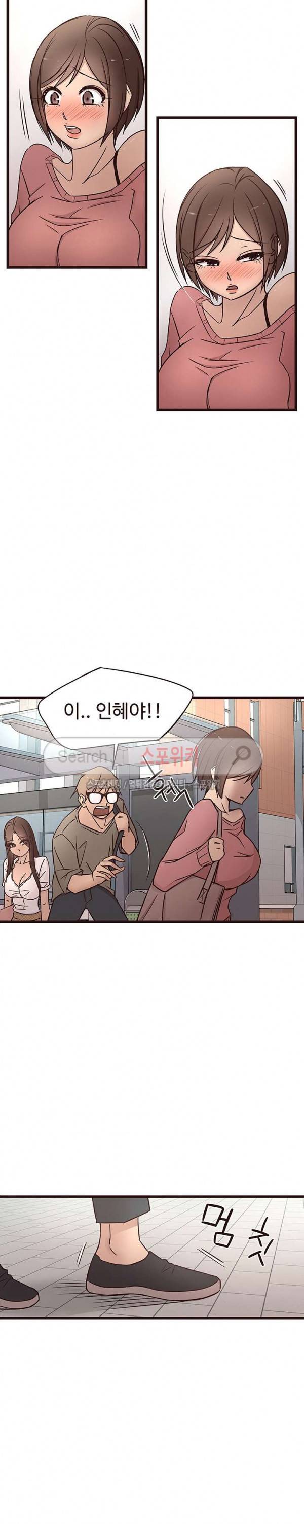 바보오빠 14화 3