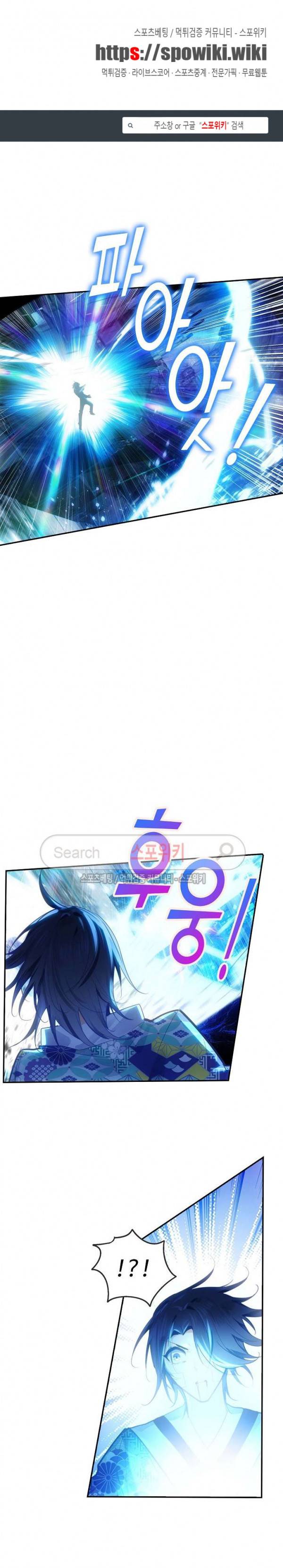 카드 마스터 28화 1