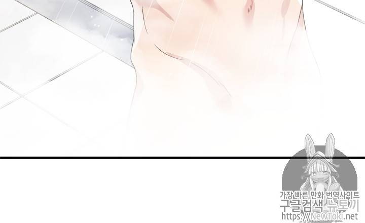 마존현세강림기 9화 11