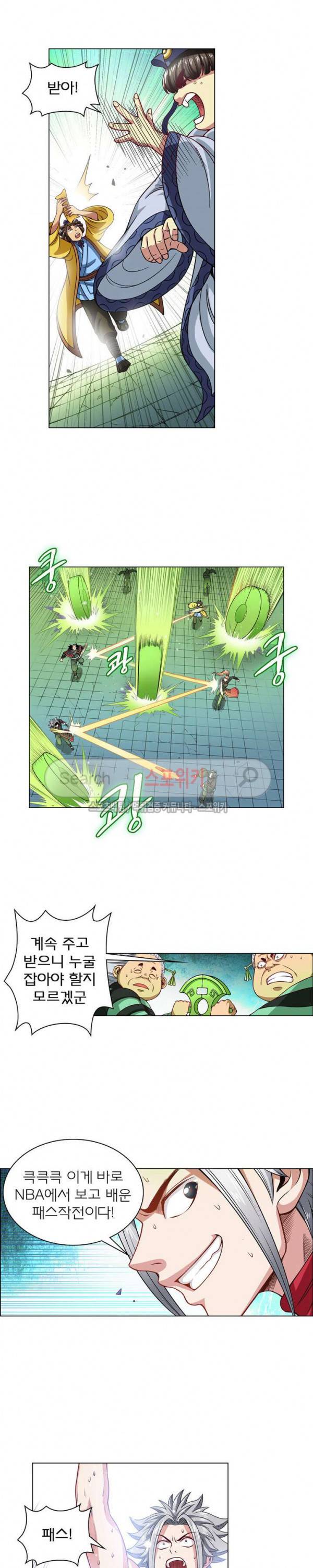 신으로 태어났습니다 76화 11